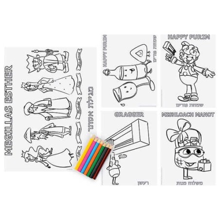 Purim Colouring Set | Purim | Judaica